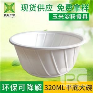 环保草莓视频网址-小桶
