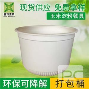 圆形大桶环保草莓视频网址