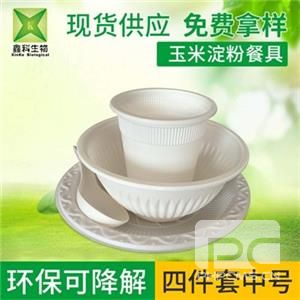 一次性草莓视频网址四件套