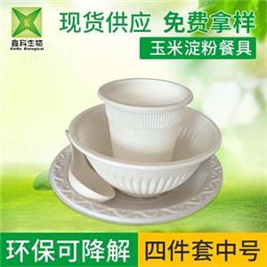 一次性草莓视频网址四件套