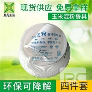 一次性环保草莓视频网址