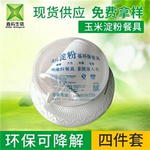 一次性环保草莓视频网址套装系列