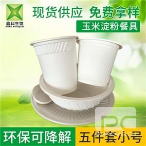 一次性玉米淀粉草莓视频网址五小件