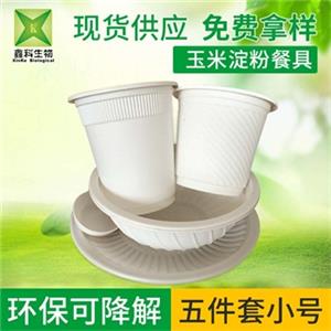 一次性玉米淀粉草莓视频网址五小件