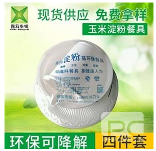 一次性草莓视频网址