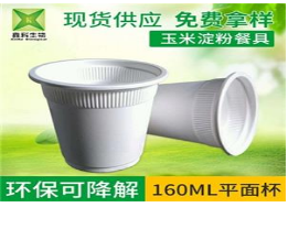 一次性草莓视频网址