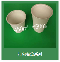 一次性草莓视频网址