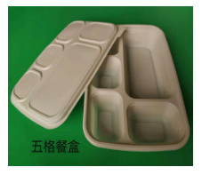 一次性环保草莓视频网址