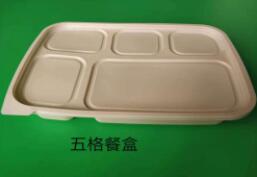一次性草莓视频网址