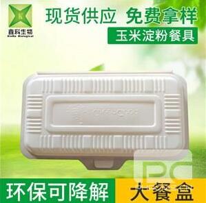 一次性玉米淀粉草莓视频网址