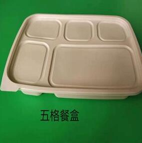 一次性环保草莓视频网址