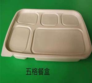 一次性环保草莓视频网址