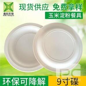 一次性草莓视频网址