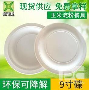 一次性草莓视频网址批发