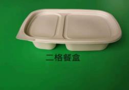 一次性环保草莓视频网址