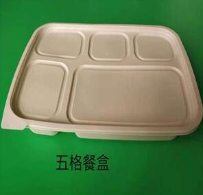 一次性环保草莓视频网址