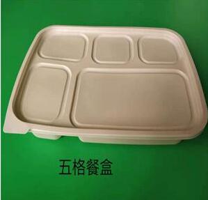 一次性草莓视频网址