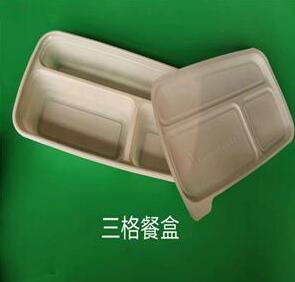 一次性环保草莓视频网址