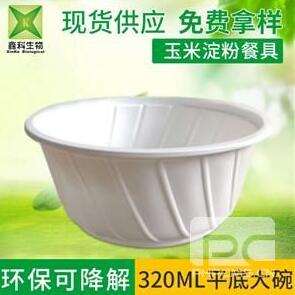 一次性草莓视频网址