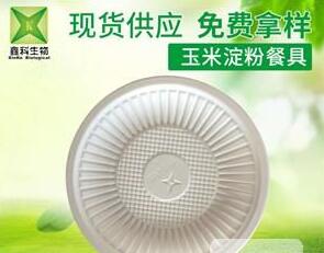 一次性草莓视频网址
