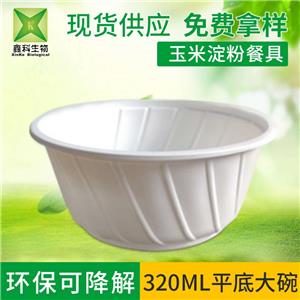 一次性环保草莓视频网址