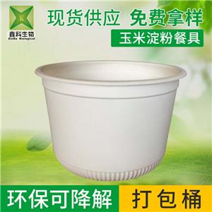 一次性环保草莓视频网址