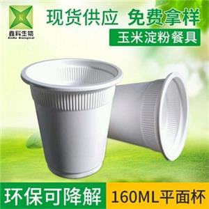 一次性环保草莓视频网址