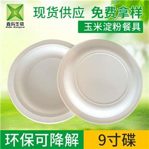 一次性环保草莓视频网址