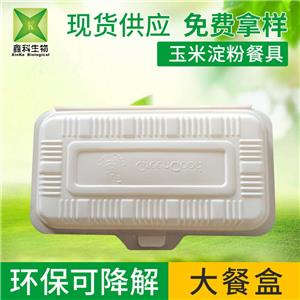 一次性环保草莓视频网址