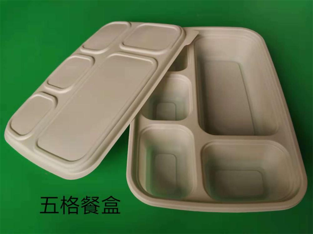 一次性环保草莓视频网址