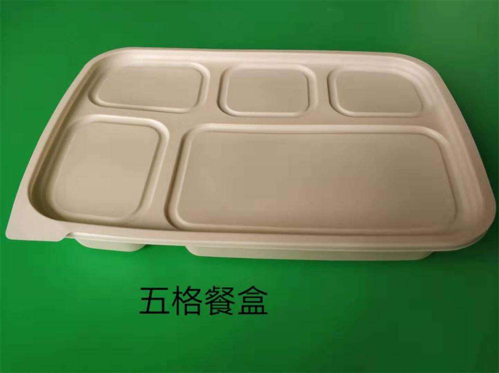 一次性环保草莓视频网址